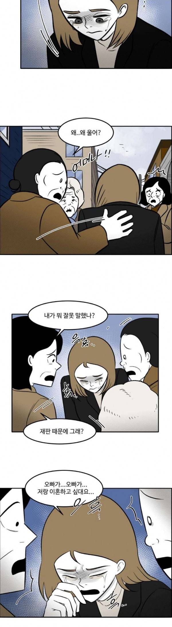 위대한 방옥숙 43 나랑 사귈래 17
