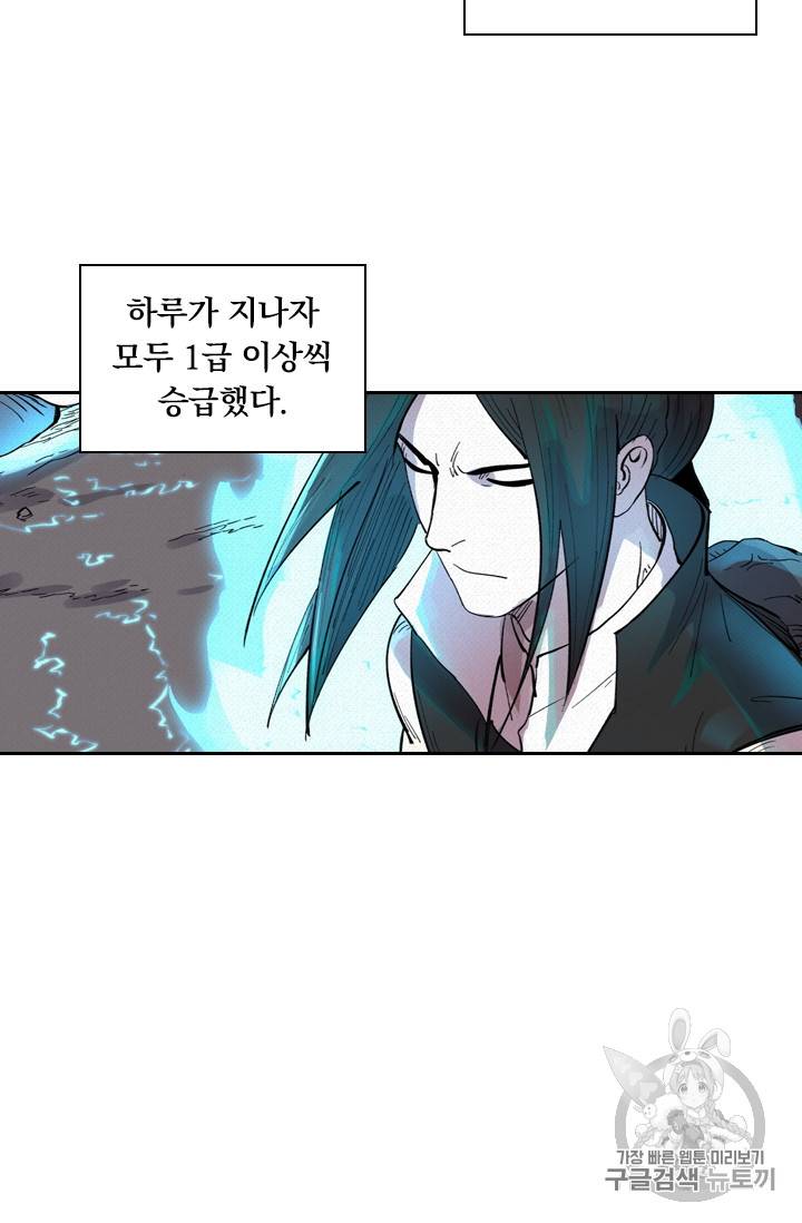 요신기 283화 26