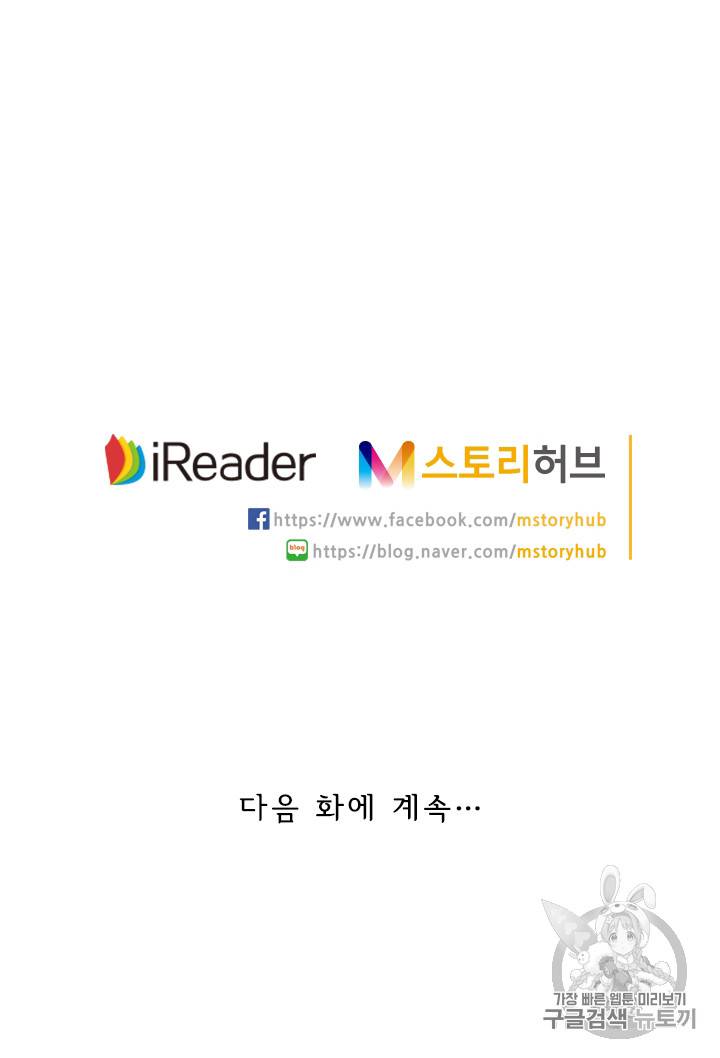 요신기 283화 51