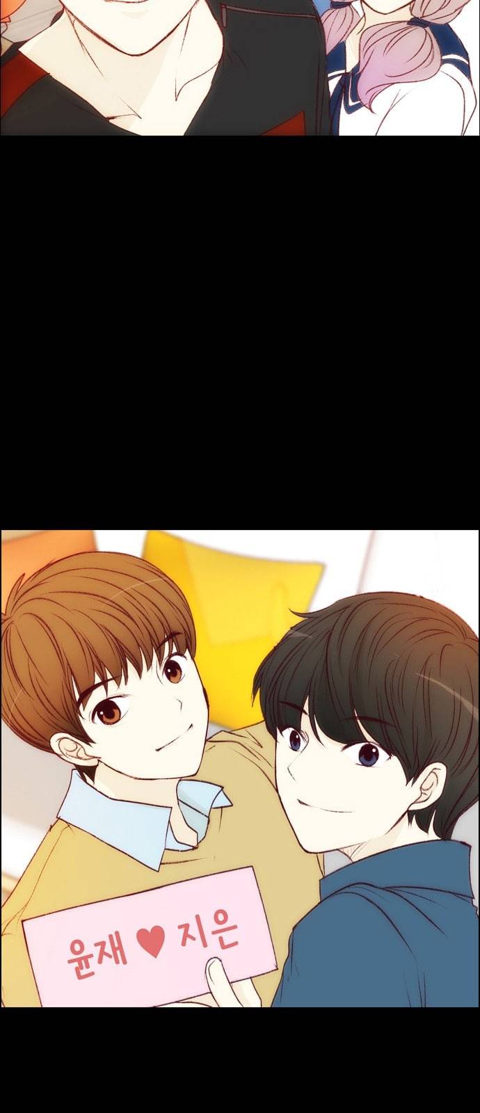 내 여자친구는 상남자 epilogue 윤재 지은의 포토앨범 9