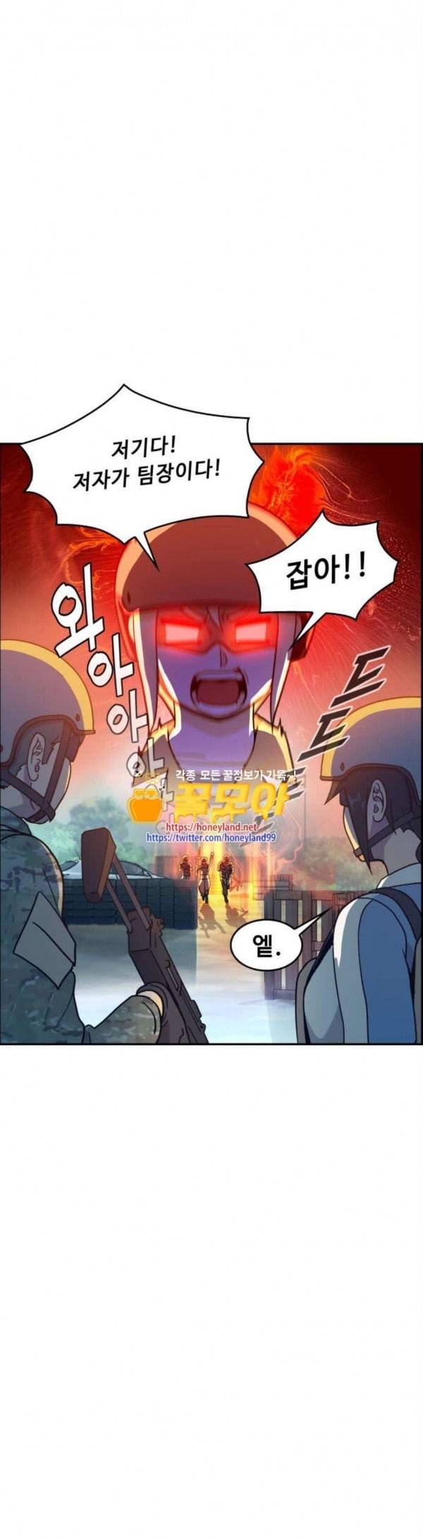 불릿 6미리 13화 6