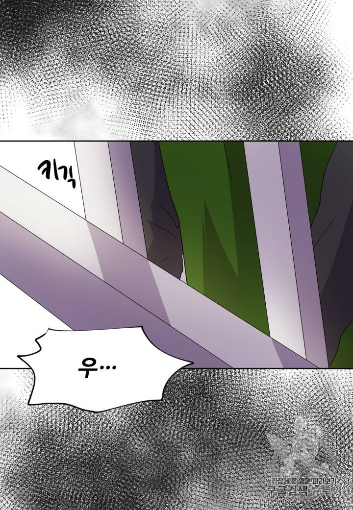 빛과 그림자 95화 6