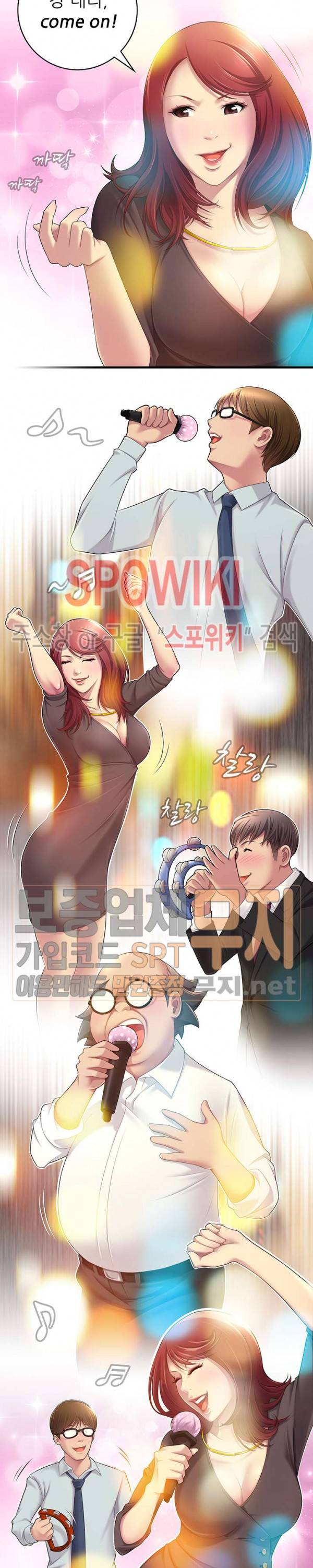몸뜨맘뜨 21화 4