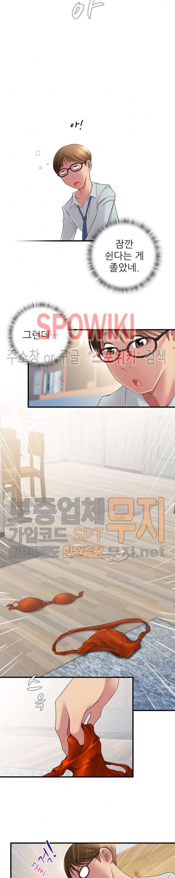 몸뜨맘뜨 21화 10