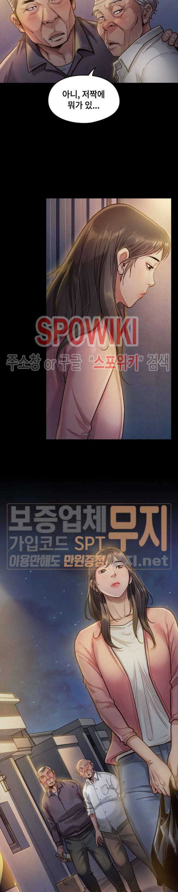 도화 1화 3