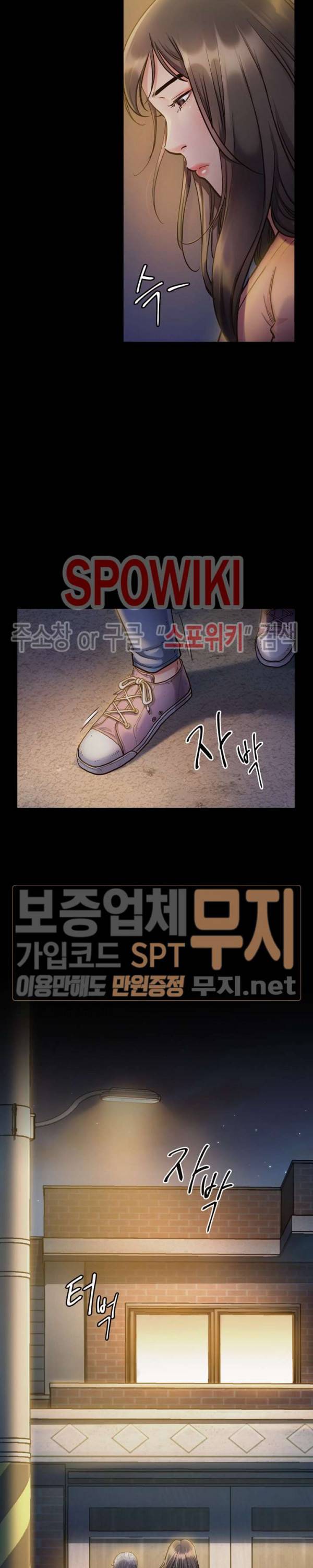도화 1화 6