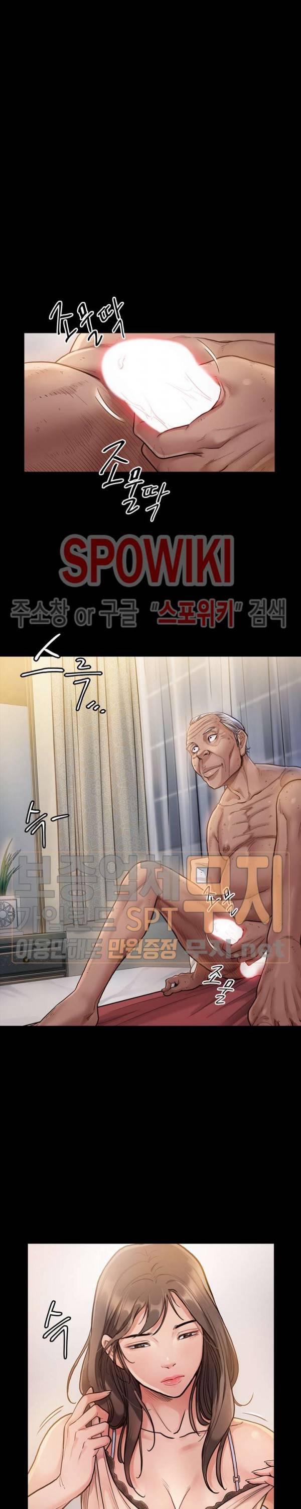 도화 1화 8