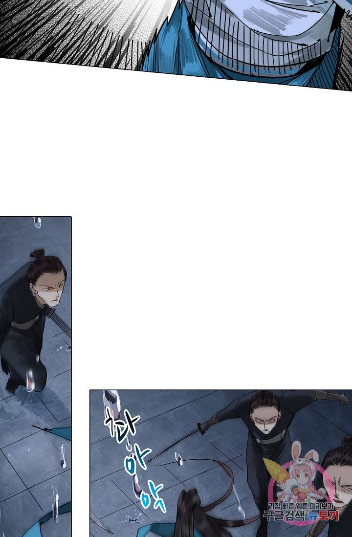 황후의 남자 67화 7