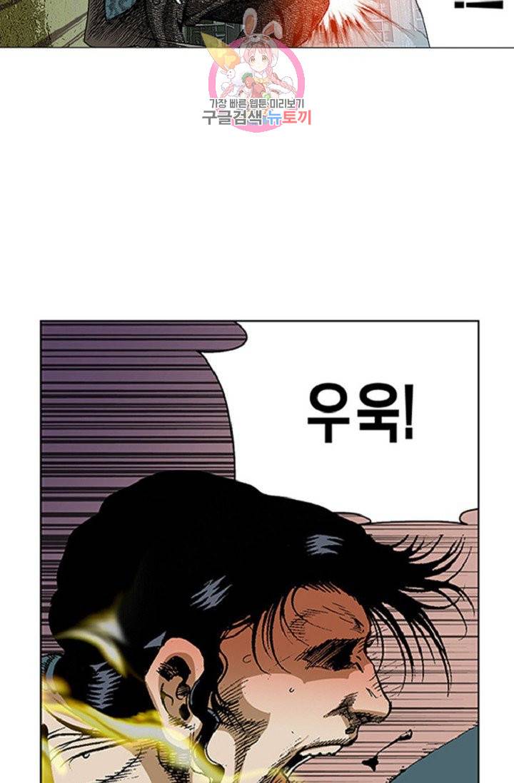 롤짱 25화 4