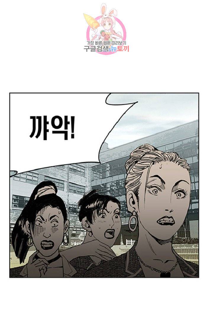 롤짱 25화 8