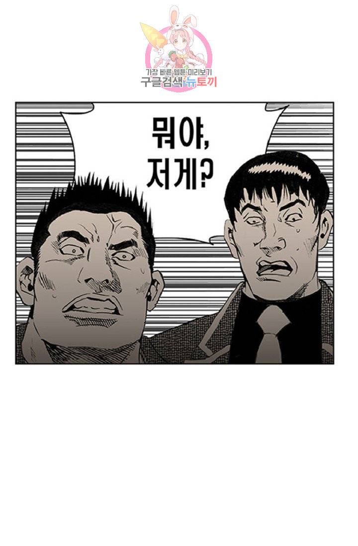 롤짱 25화 9