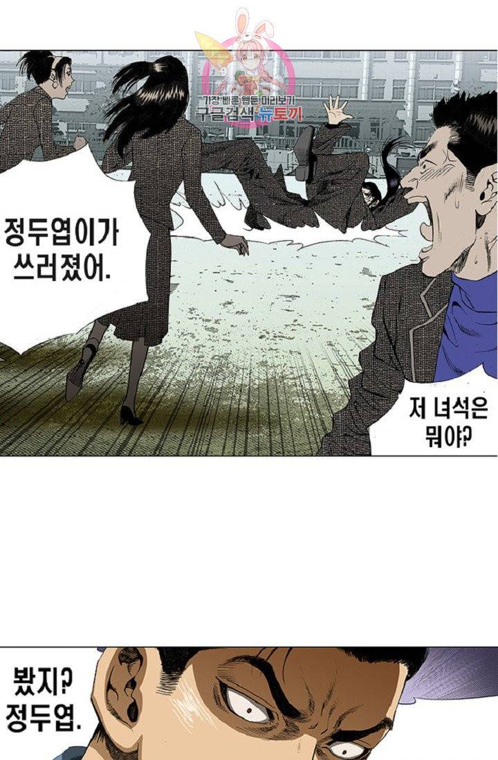 롤짱 25화 10