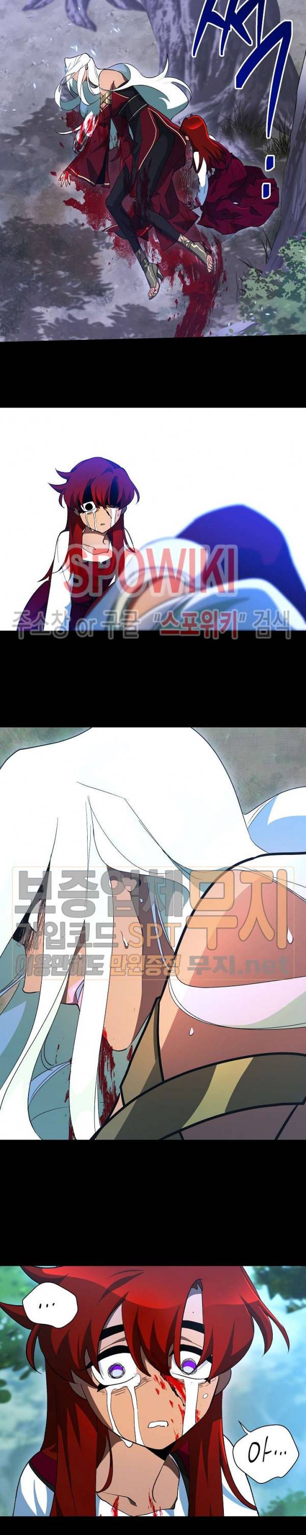 세븐나이츠 - 알카이드 48화 5