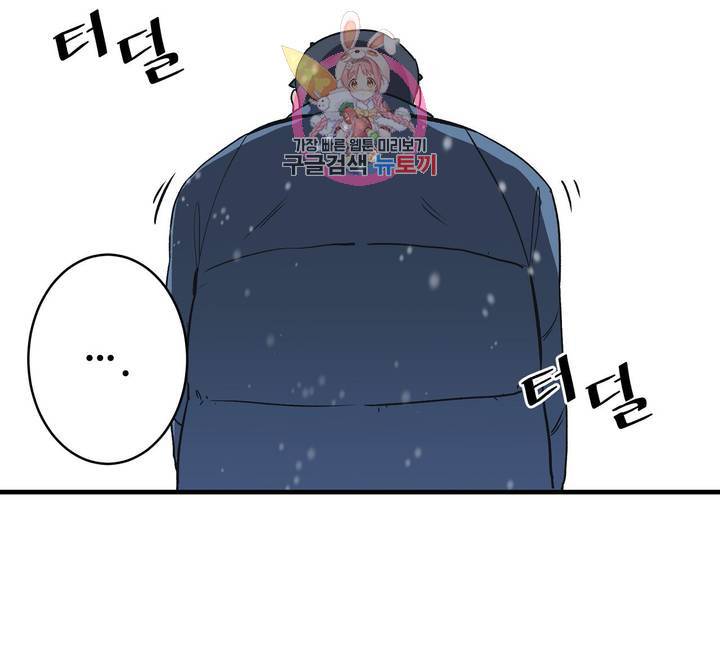 부랄친구 74화 2부 11화 8