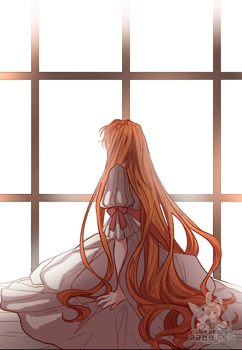 루시아 1화 8