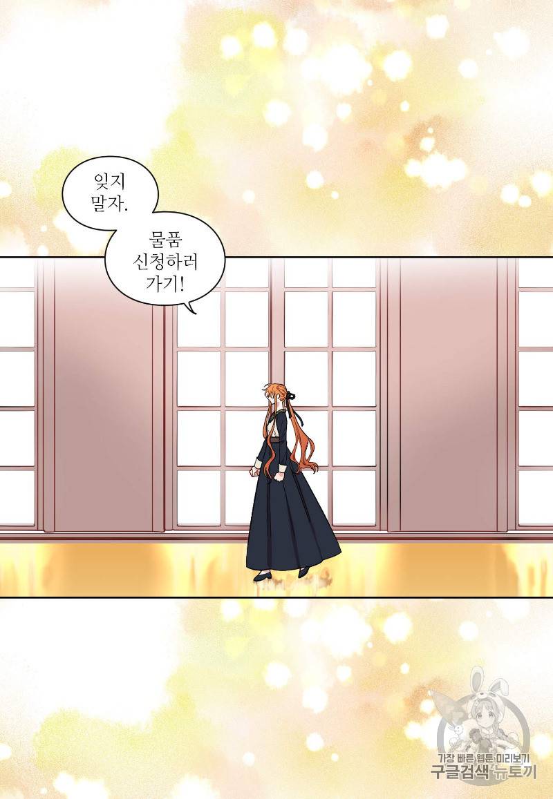루시아 1화 12