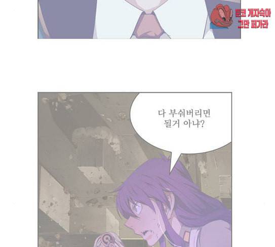 갓 오브 하이스쿨 455화 6