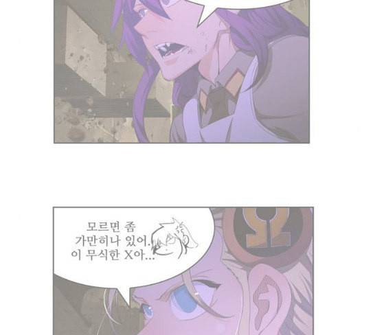 갓 오브 하이스쿨 455화 8