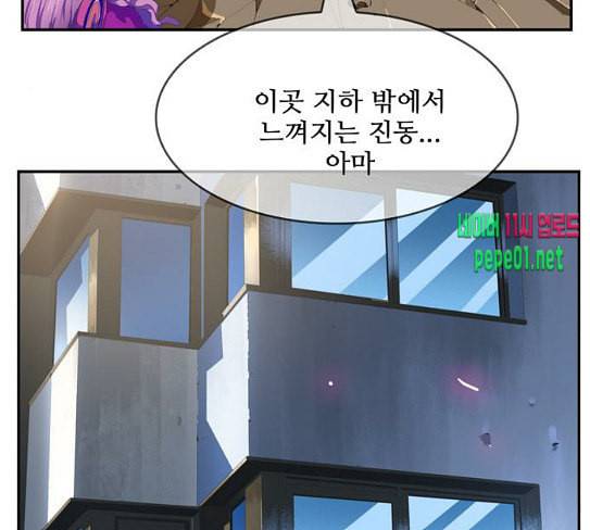갓 오브 하이스쿨 455화 21
