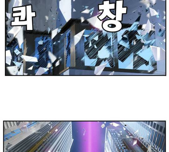 갓 오브 하이스쿨 455화 24
