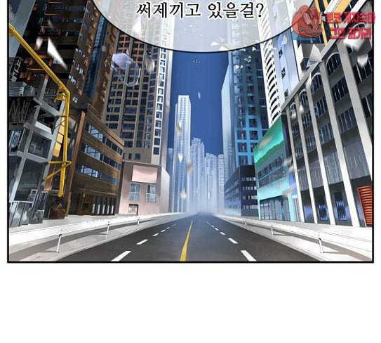 갓 오브 하이스쿨 455화 26