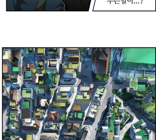 갓 오브 하이스쿨 455화 28
