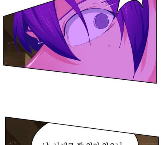 갓 오브 하이스쿨 455화 32