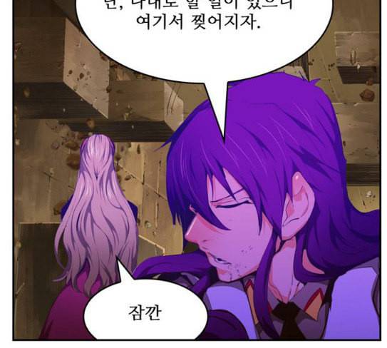 갓 오브 하이스쿨 455화 33