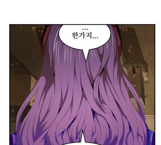 갓 오브 하이스쿨 455화 34