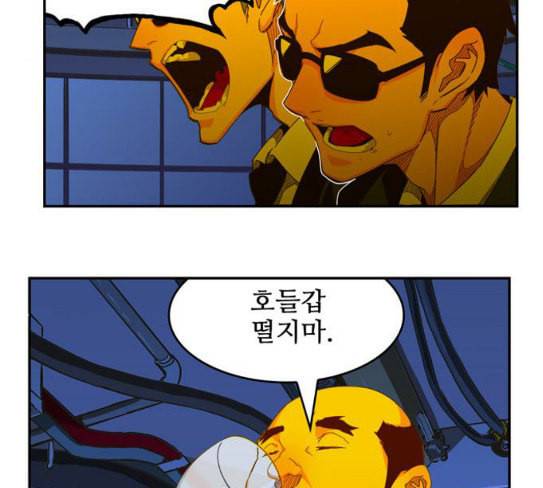갓 오브 하이스쿨 455화 38