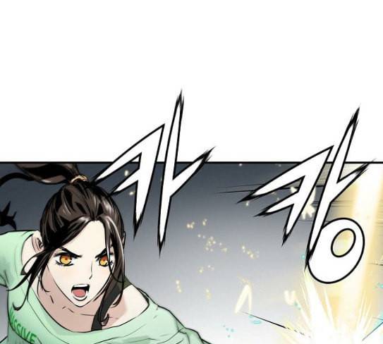 난약 36화 13