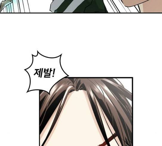 난약 36화 15