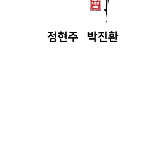 난약 36화 19