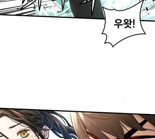 난약 36화 24