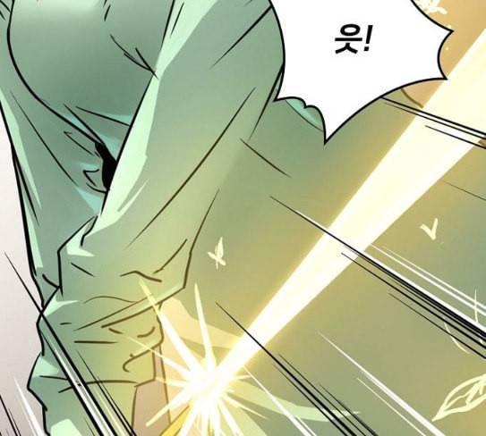 난약 36화 27