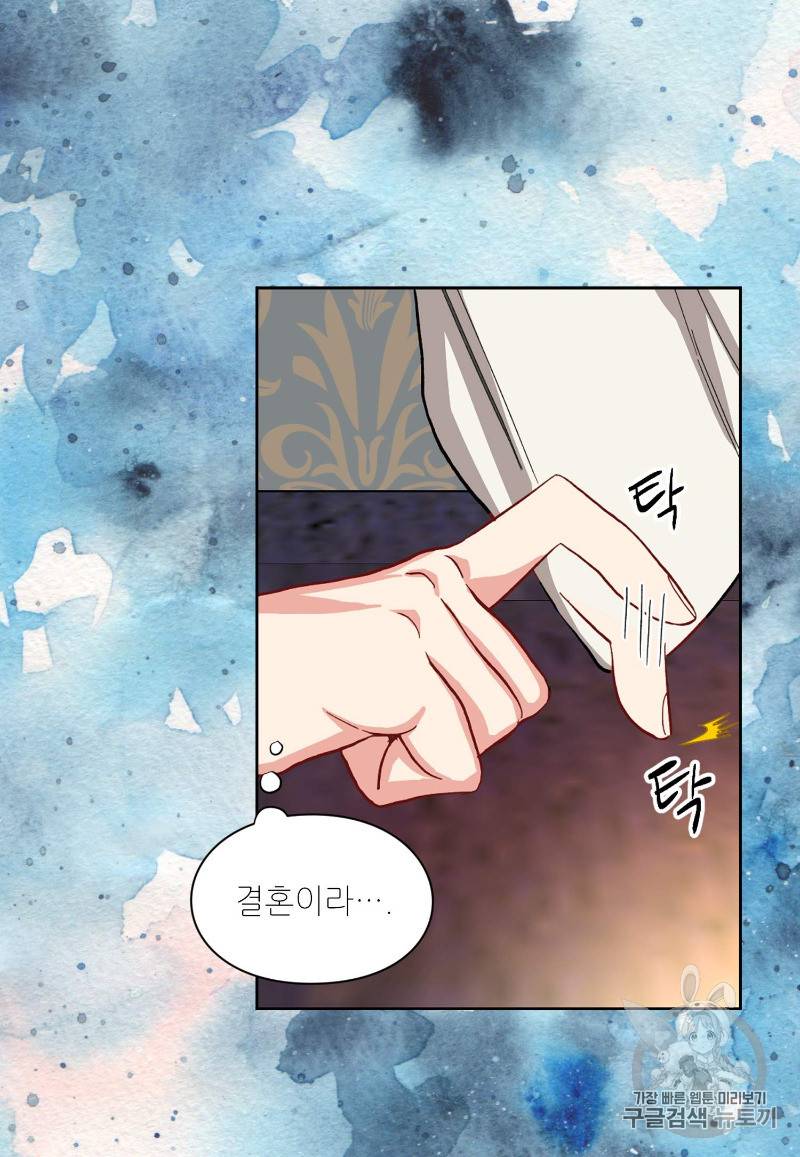루시아 10화 6