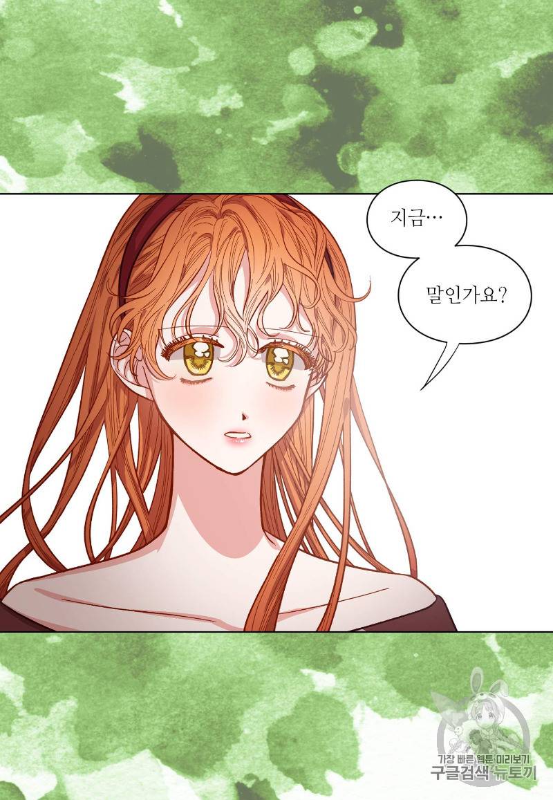 루시아 10화 13