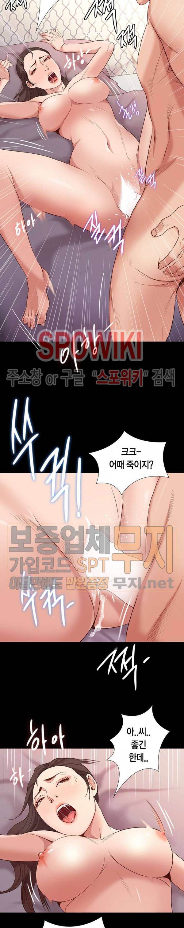 해후 1화 2