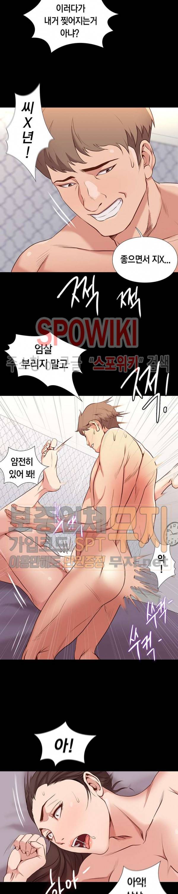 해후 1화 3