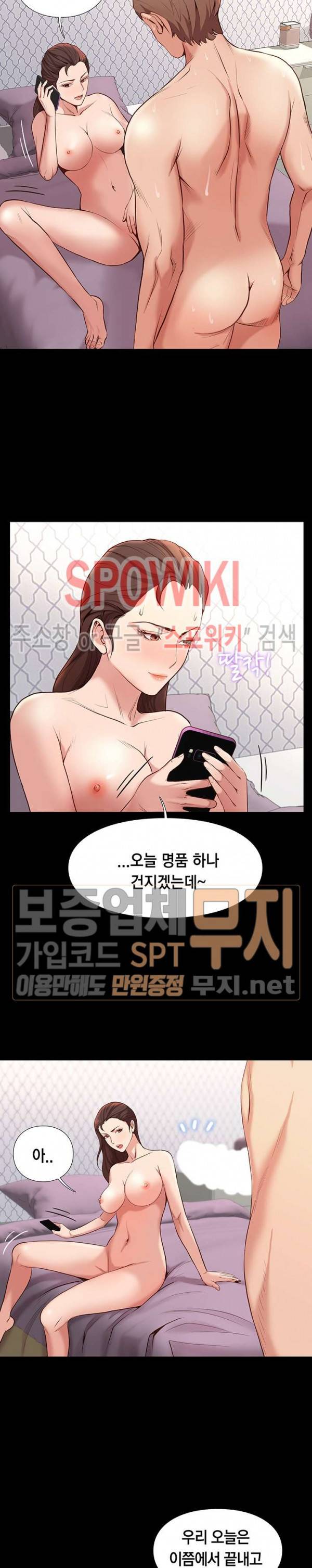 해후 1화 6