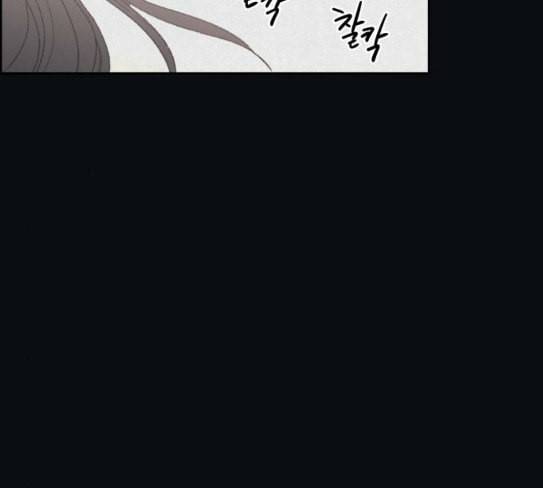 친애하는 X 36화 8