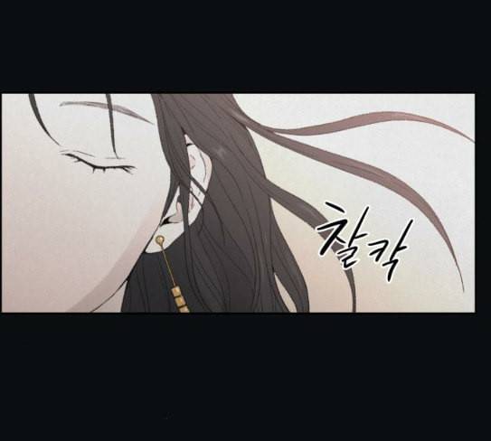 친애하는 X 36화 9