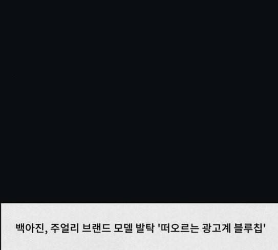 친애하는 X 36화 10