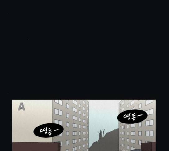 친애하는 X 36화 18