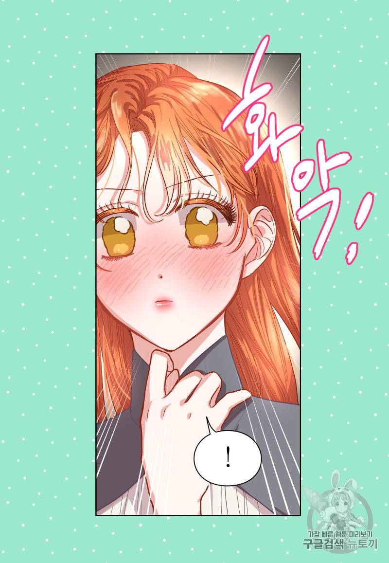 루시아 14화 12