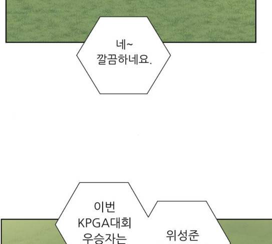 맘마미안 41화 2