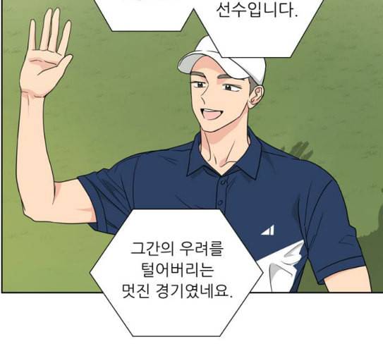 맘마미안 41화 3
