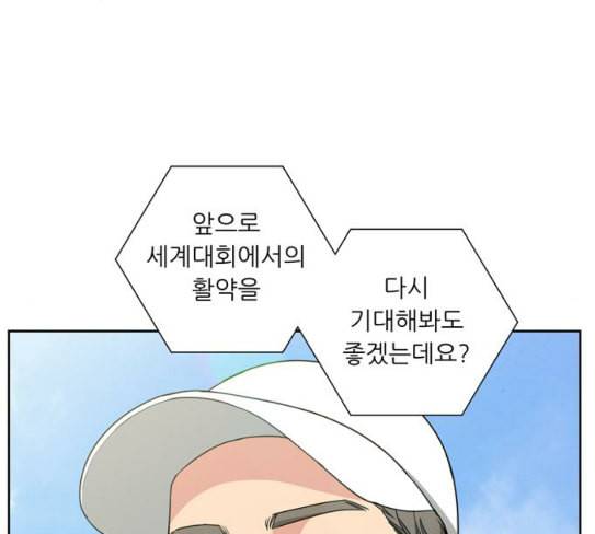 맘마미안 41화 4