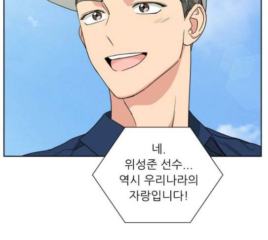 맘마미안 41화 5
