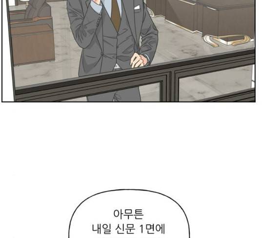 맘마미안 41화 8